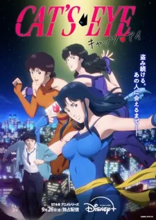 Cats Eye 2025