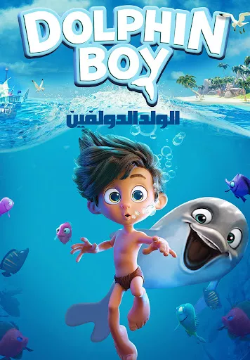 Cậu Bé Cá Heo