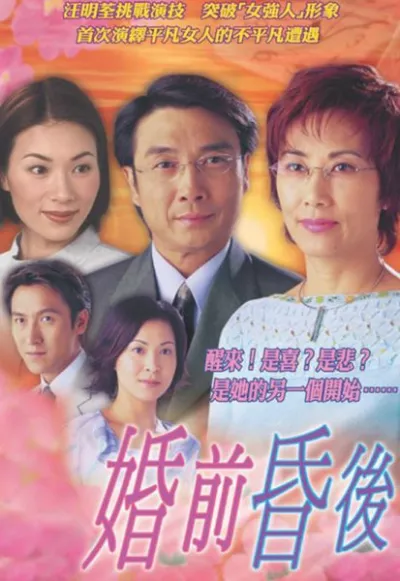 Câu Chuyện Của Ngày Xưa