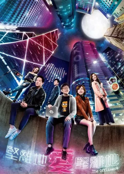 Câu Chuyện Thời Đại Số