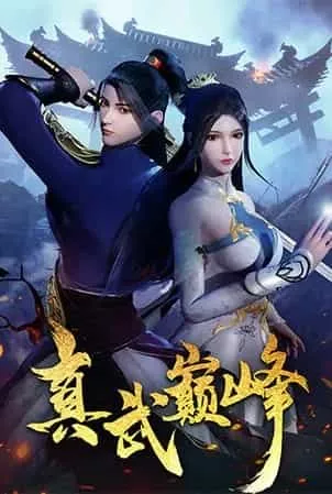 Chân Võ Đỉnh Phong