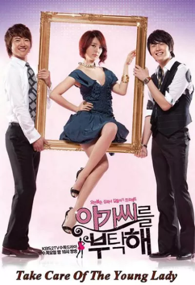 Chàng Quản Gia Của Tôi