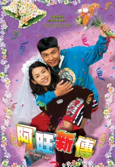 Chuyện Về Chàng Vượng