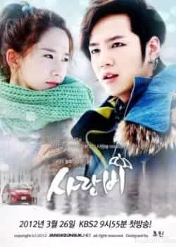 Cơn Mưa Tình Yêu