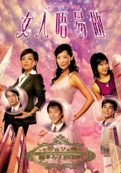 Đáng Mặt Nữ Nhi