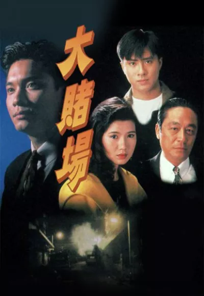 Đánh Đổi Vận Mệnh