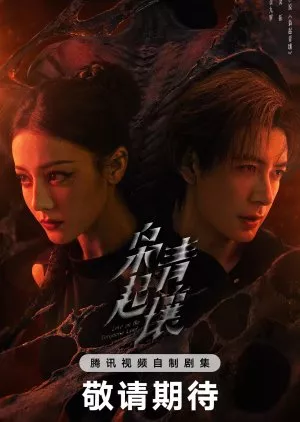 Đất Xanh Sinh Cú