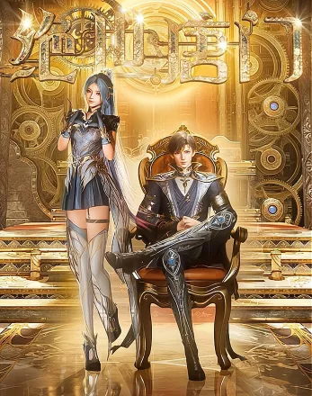 Đấu La Đại Lục (Phần 2 - Tuyệt Thế Đường Môn)