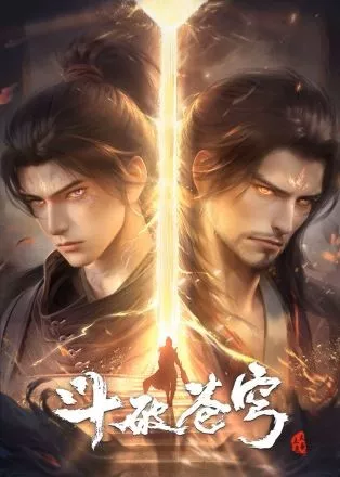 Đấu Phá Thương Khung (Phần 6)