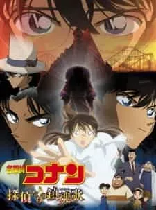 Detective Conan Movie 10: Requiem of the Detectives - Lễ Cầu Hồn Thám Tử