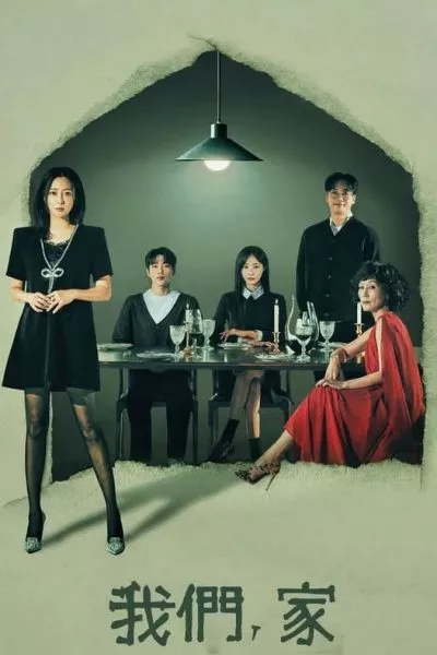 Địa Ngục Ngọt Đắng