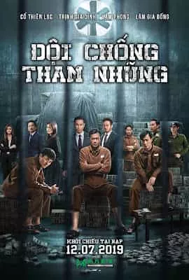 Đội Chống Tham Nhũng