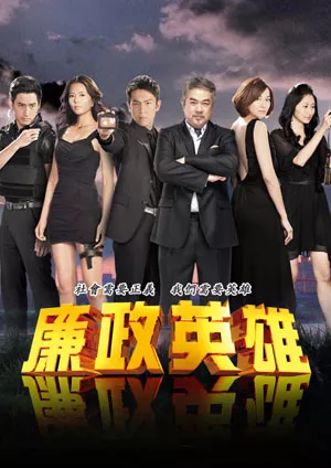 Đội Chuyên Án Đặc Biệt