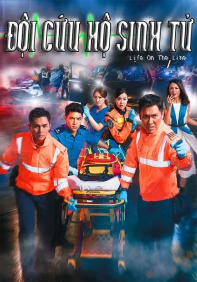 Đội Cứu Hộ Sinh Tử