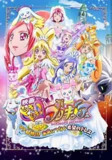 DokiDoki! Precure Movie: Mana Kekkon!!? Mirai ni Tsunagu Kibou no Dress