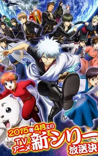 Gintama - 2015