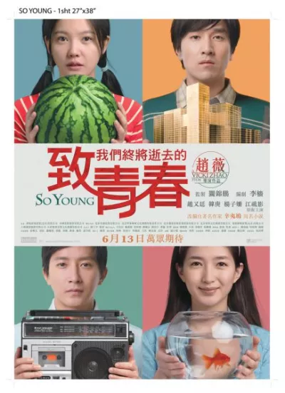 Gửi Tuổi Thanh Xuân