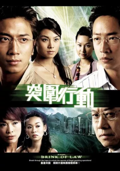 Hành Động Đột Phá