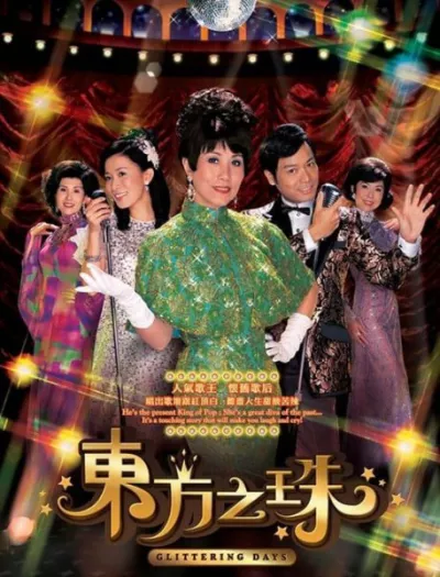 Hạt Ngọc Đông Phương