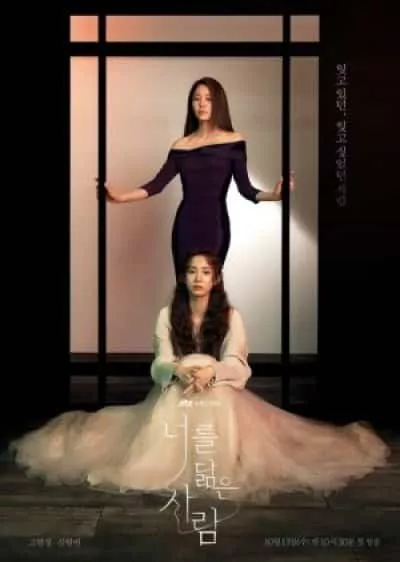 Hình Bóng Của Tôi