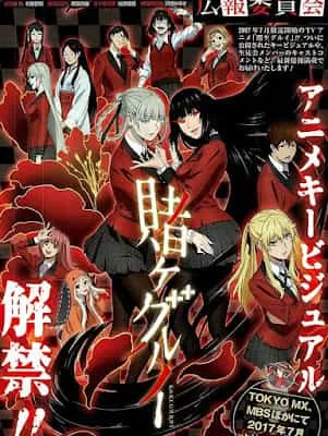 Học Viện Đỏ Đen