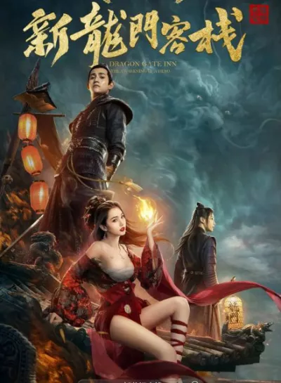 Khách Sạn Tân Long Môn 2024