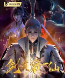 Kiếm Đạo Đệ Nhất Tiên