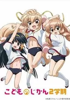 Kodomo no Jikan OVA