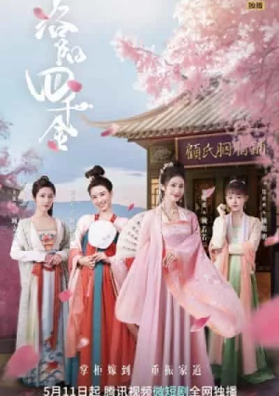 Lạc Dương Tứ Thiên Kim