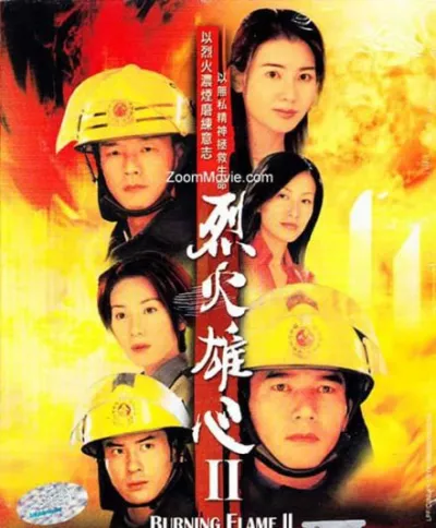 Liệt Hỏa Hùng Tâm 2