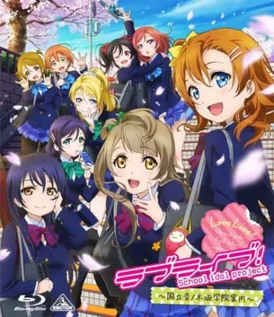Love Live! SS2