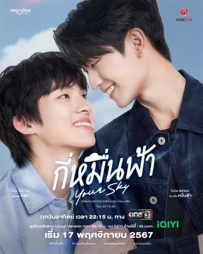 Lựa Chọn Sống Chết