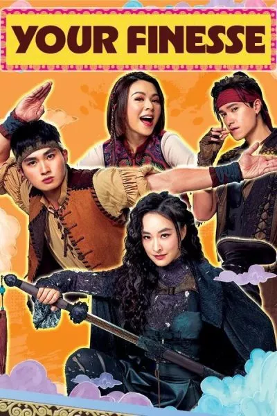 Ma Mãnh Vô Gian Đạo