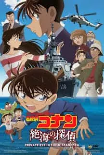 Mắt Ngầm Trên Biển