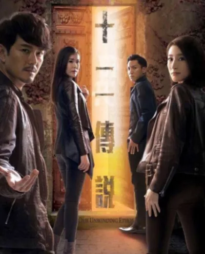 Mười Hai Truyền Thuyết