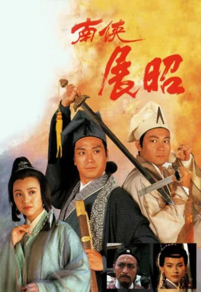 Mưu Đồ Hoạn Quan