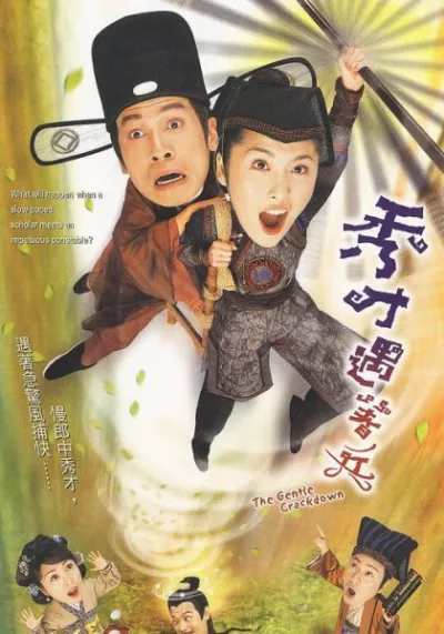 Mưu Dũng Kỳ Phùng (Phần 01)