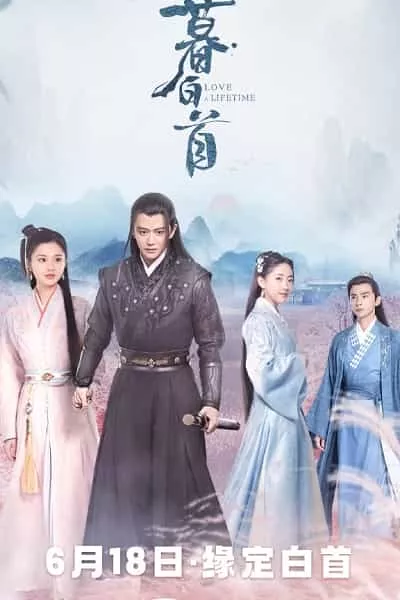 Mỹ Nhân Mộ Bạch Thủ