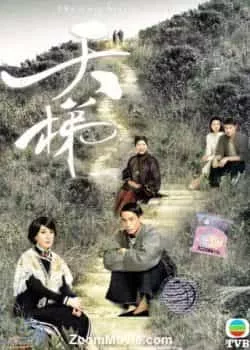 Nấc Thang Tình Yêu