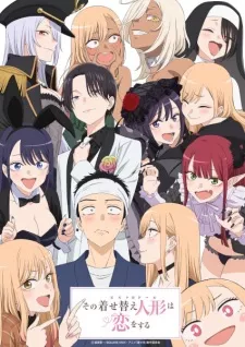 Nàng búp bê thử đồ của tôi biết yêu SS2