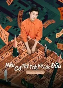 NẾU CÓ THỂ TRỞ VỀ LÚC ĐẦU: DRAMA TƯỞNG TƯỢNG