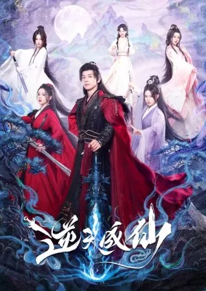 Nghịch Thiên Thành Tiên