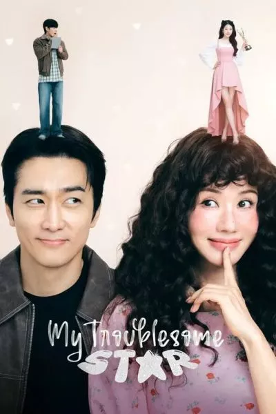Ngôi Sao Rắc Rối Của Tôi