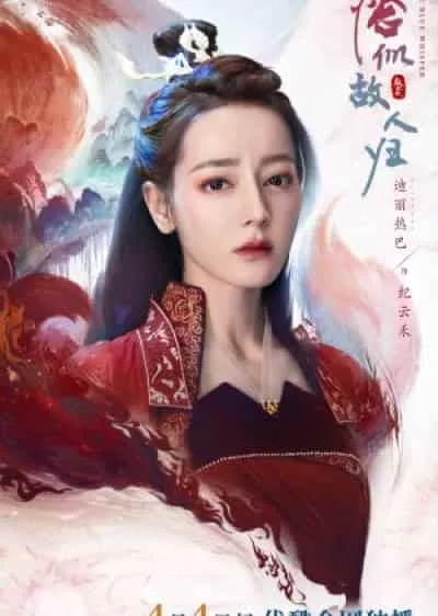 Ngự Giao Ký Phần 2: Kháp Tự Cố Nhân Quy