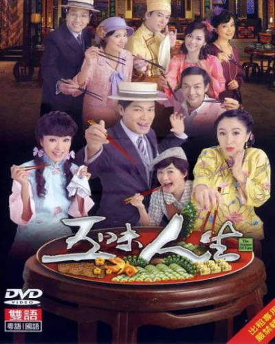 Ngũ Vị Nhân Sinh