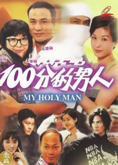 Người Đàn Ông 100 Điểm