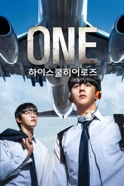 Người Hùng Trung Học