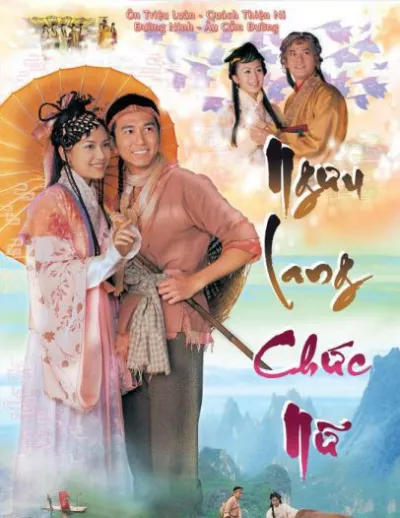 Ngưu Lang Chức Nữ