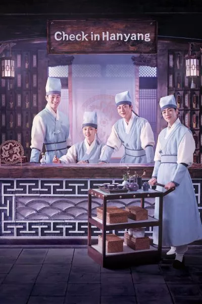 Nhận Phòng Tại Hanyang