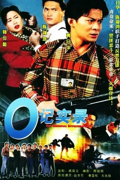 Nhân Viên Điều Tra (Phần 01)